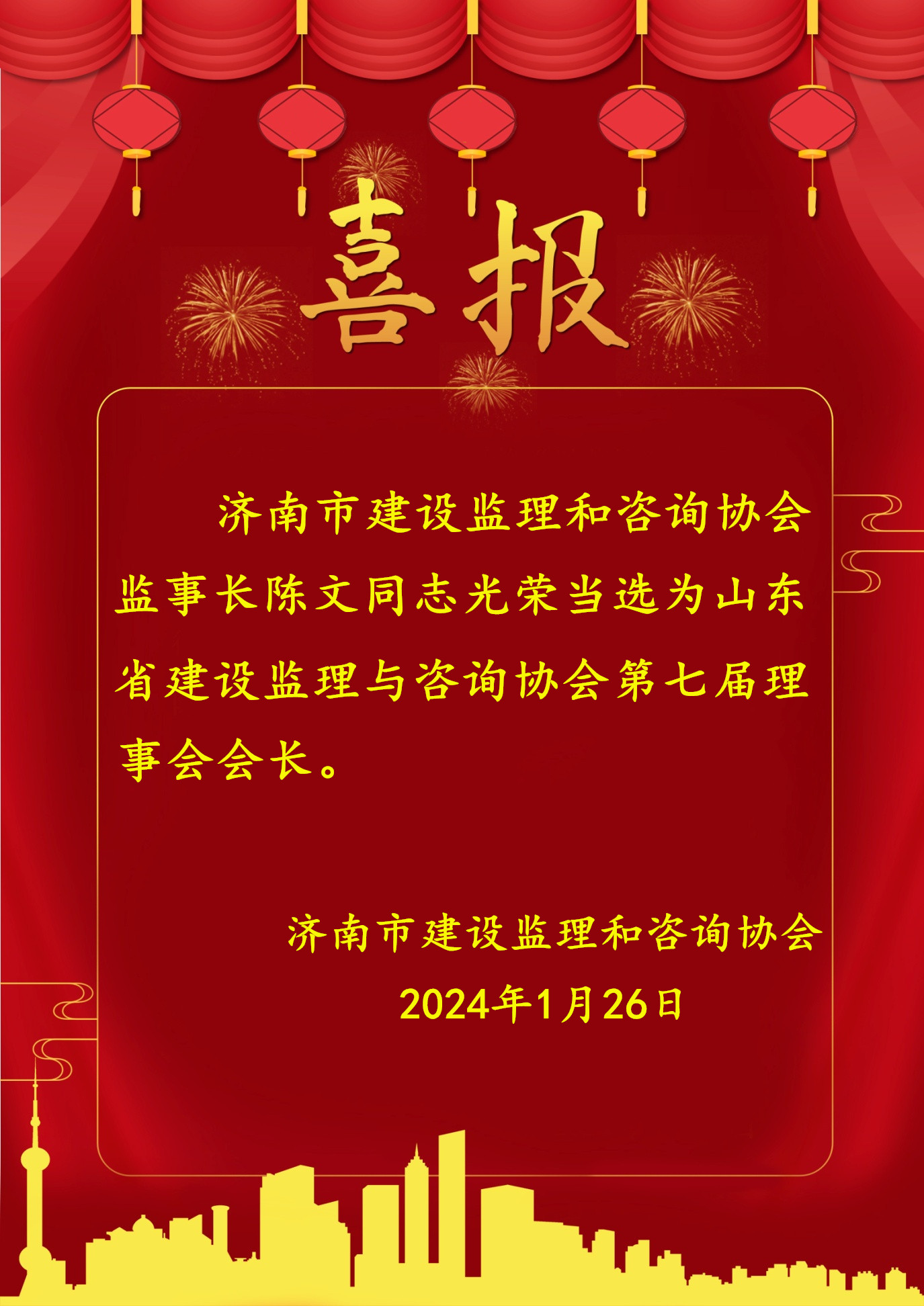 陈文.jpg