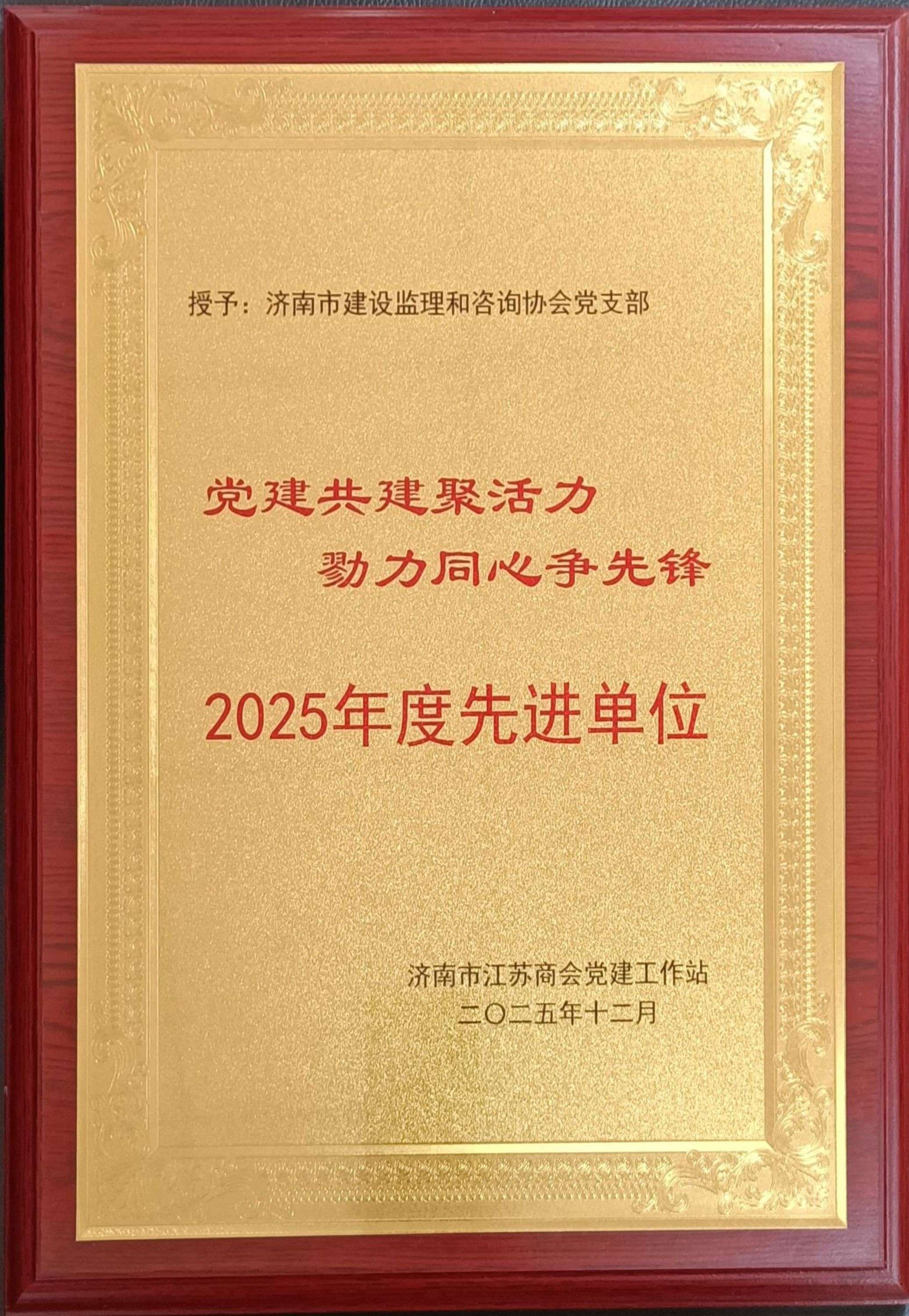 微信图片_20260127093715_273_52.jpg