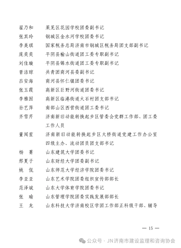 640 (14).webp