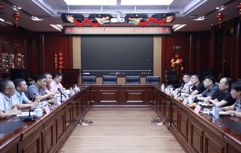 同心共谋新发展   携手奋进新征程
