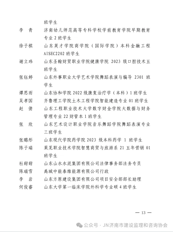 640 (12).webp