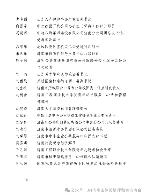 640 (25).webp