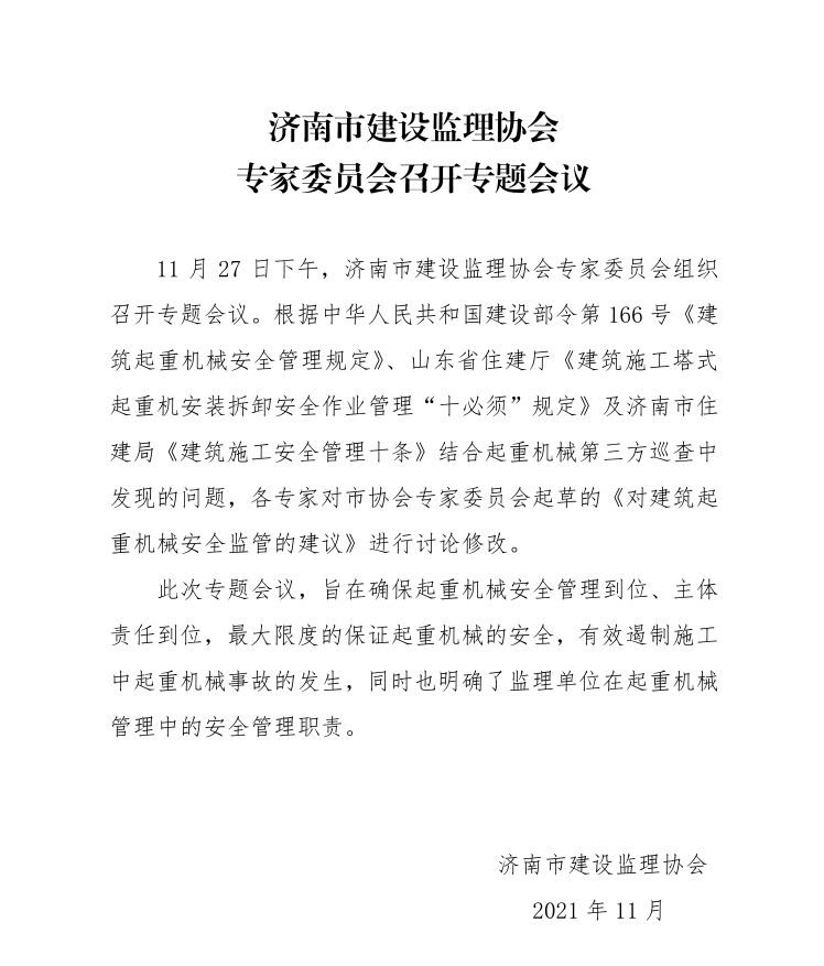 QQ截图20211130144045.png