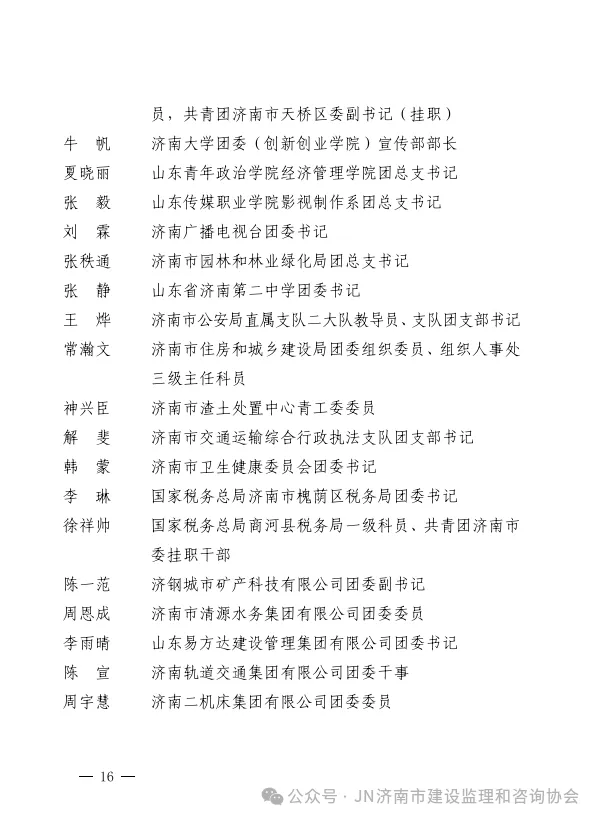 640 (15).webp