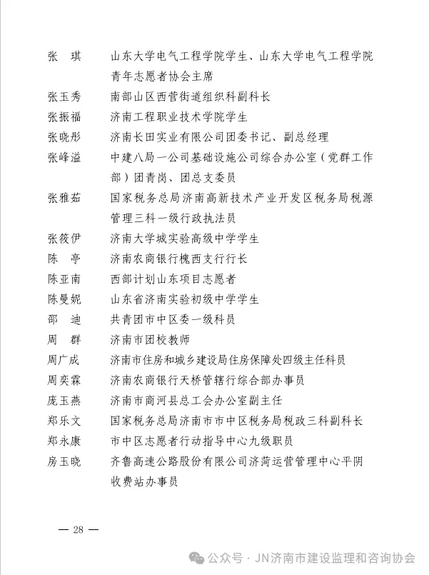 640 (27).webp