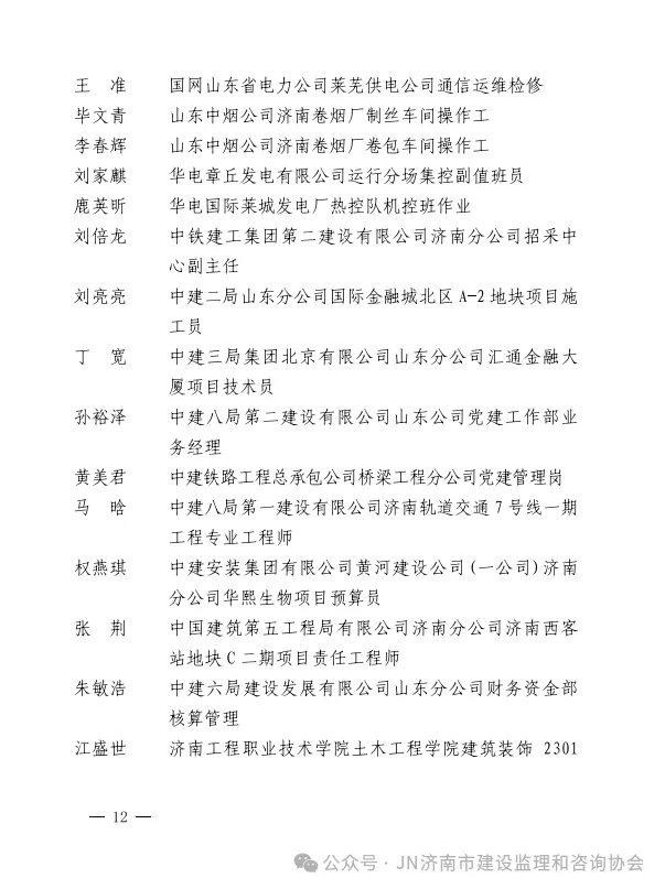 640 (11).webp
