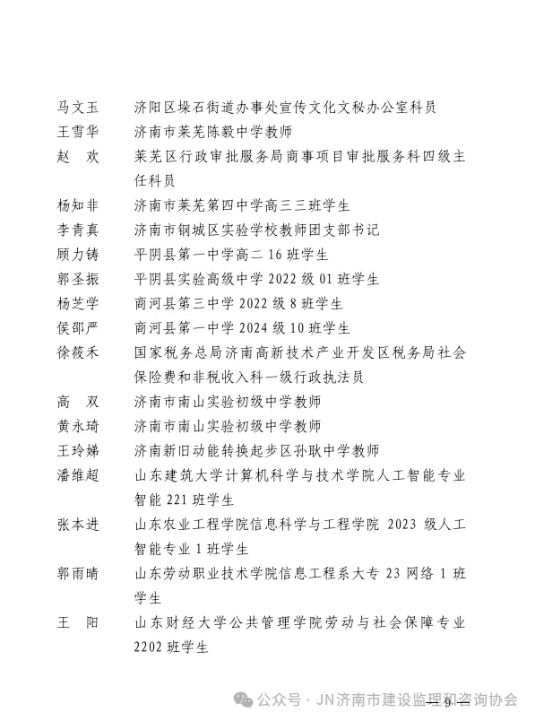 640 (8).webp