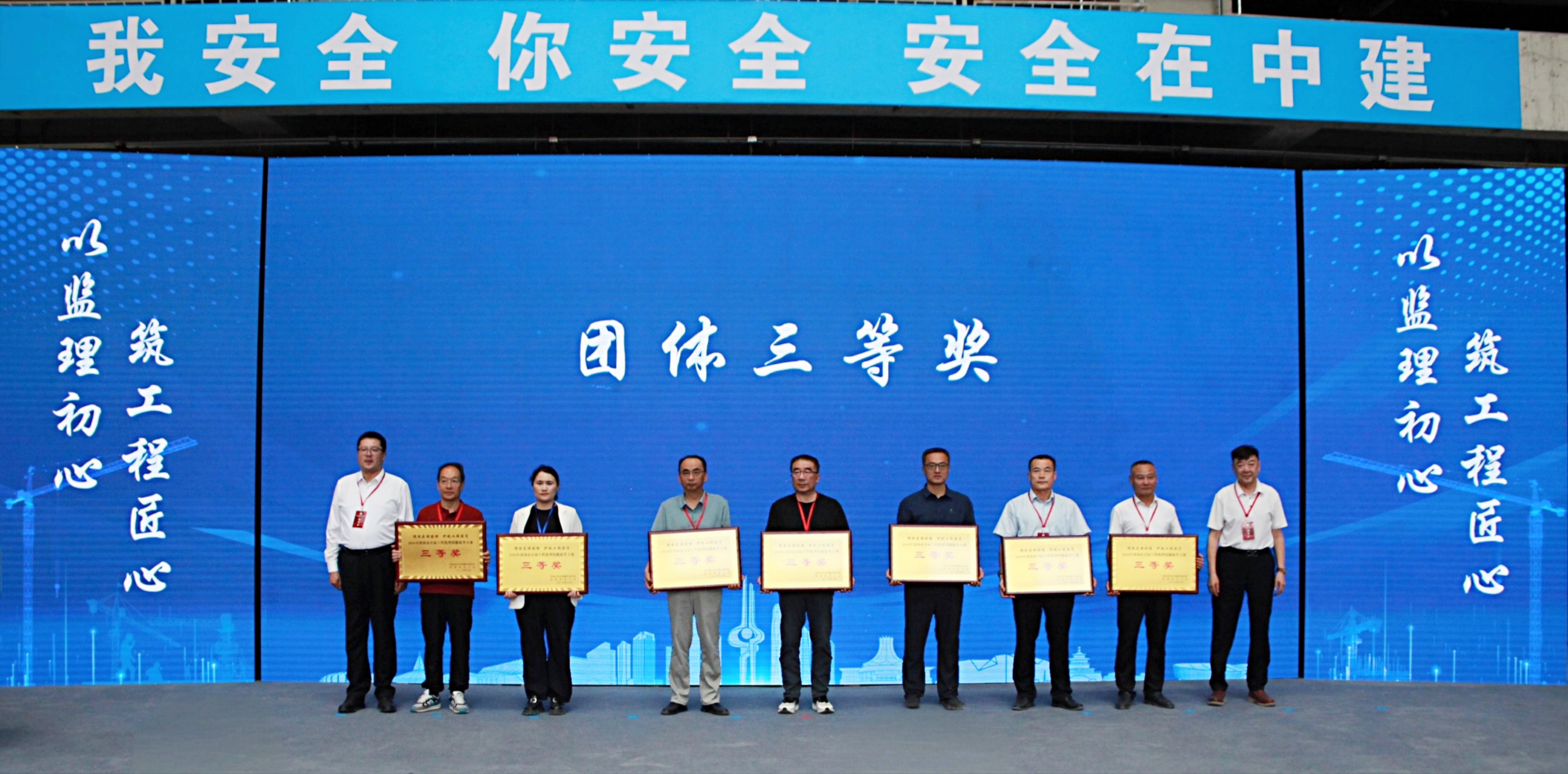 团休三等奖2.jpg