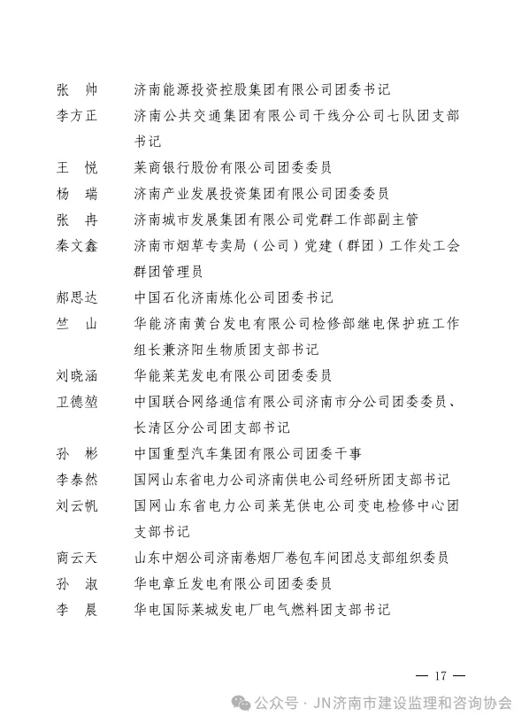 640 (16).webp