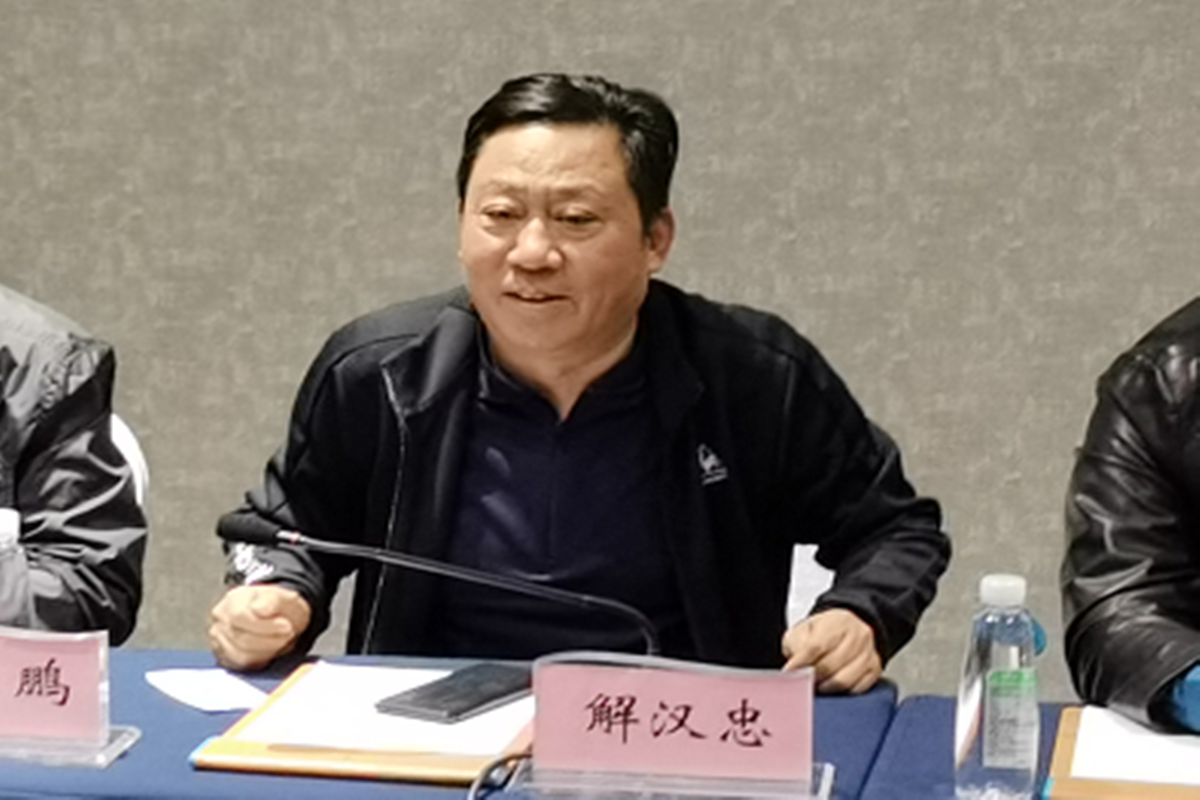 解汉忠 - 副本.png