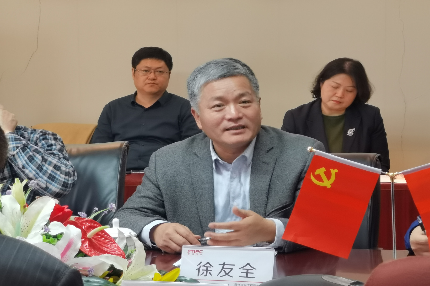 徐.jpg
