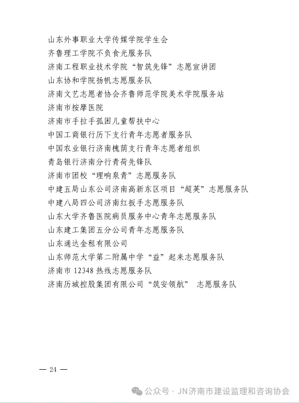 640 (23).webp