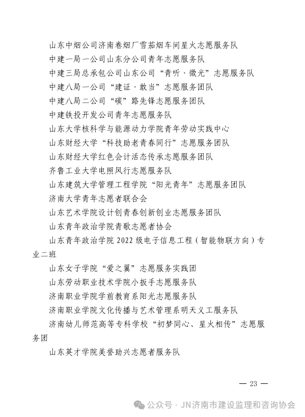 640 (22).webp